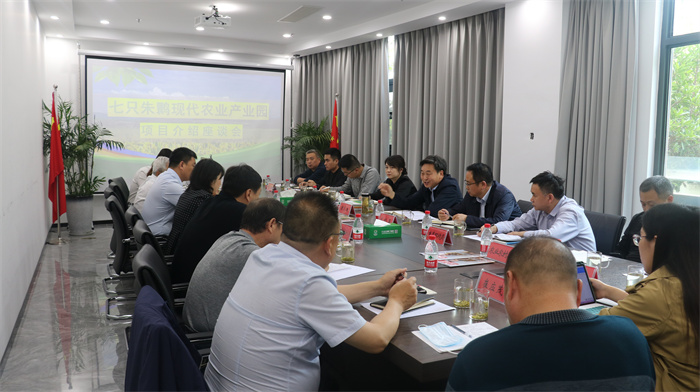 16、漢中市相關(guān)部門座談交流.jpg